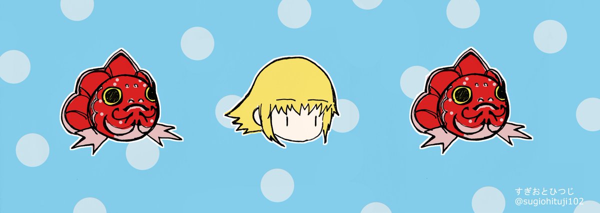 Twoucan 金魚ねぷた の注目ツイート イラスト マンガ コスプレ モデル