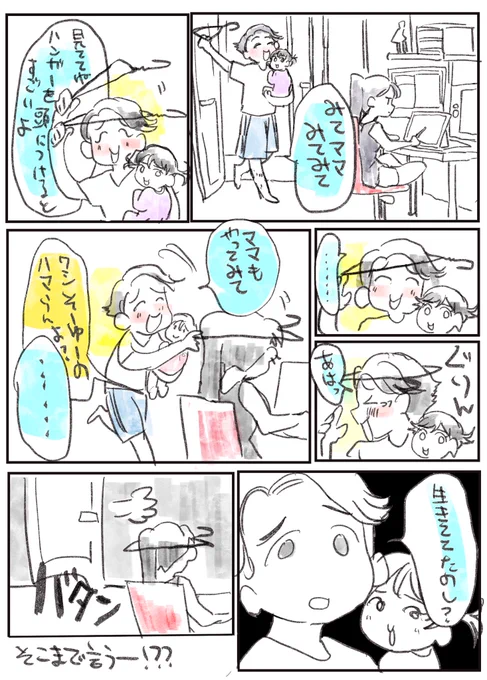 陽キャと陰キャ 