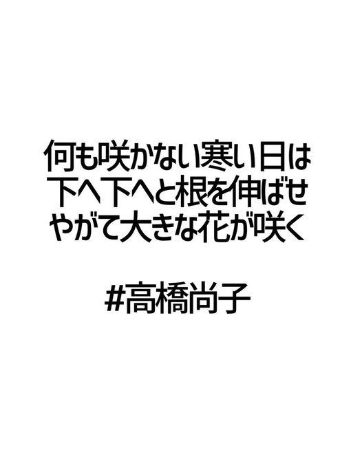高橋尚子のtwitterイラスト検索結果 高橋尚子のtwitterイラスト検索結果