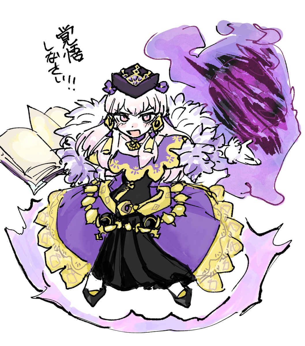 リシテア楽しみだね楽書き 