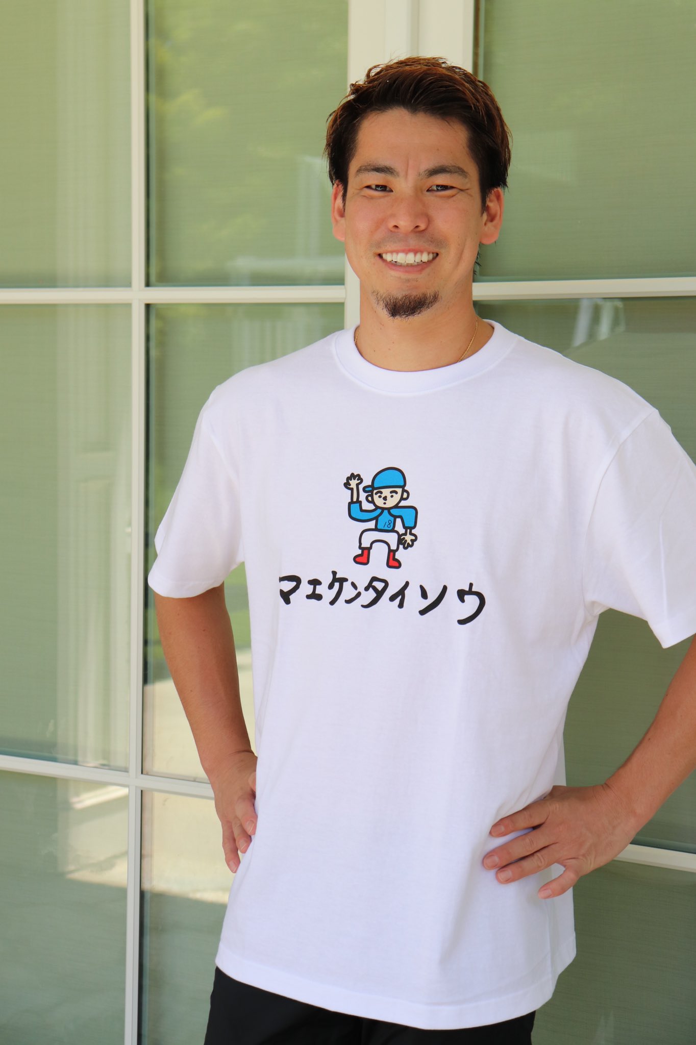 現品限り一斉値下げ! tシャツの人気アイテム 前田健太 2024年最新 現品限り一斉値下げ! tシャツの人気アイテム 前田健太 2024年最新