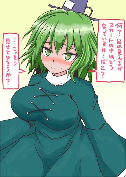 昔から気になってたことを屠自古さんに聞いてみた #深夜の真剣お絵描き60分一本勝負 