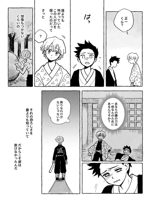 ⑤14/16 
※本誌内容含 