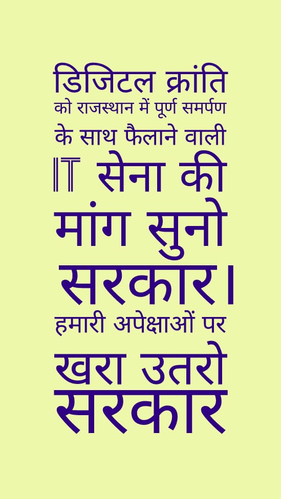 KumarTahar's tweet photo. We the pillers of #DigitalRajasthan not demanding 3600 because we just deserve it. #3600forIA is only for our bright future.
#IA_GradePay3600
@ashokgehlot51 @SachinPilot @RahulGandhi @zeerajasthan_ @ZeeRajasthan @News18Rajasthan @patrikaraj
@RobinsDhakar
@IA_Union https://t.co/HA8TMcUh0w