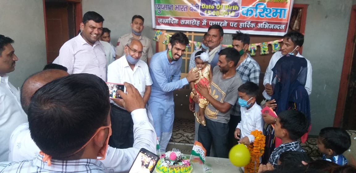 bjpsanjaybhatia's tweet photo. आज करिश्मा दो वर्ष की हो गई पर लगता है जैसे कुछ ही दिन पहले की बात हो जब घिसरपुरी, करनाल से अमित जी अपनी पत्नी मौसमी देवी को लेकर अस्पताल आए और करिश्मा का जन्म हुआ।
ईश्वर से आयुष्मान भारत योजना की पहली लाभार्थी #AbBaby करिश्मा के उज्जवल भविष्य की कामना करता हूँ।
@AyushmanNHA https://t.co/x7x3NzyGCJ