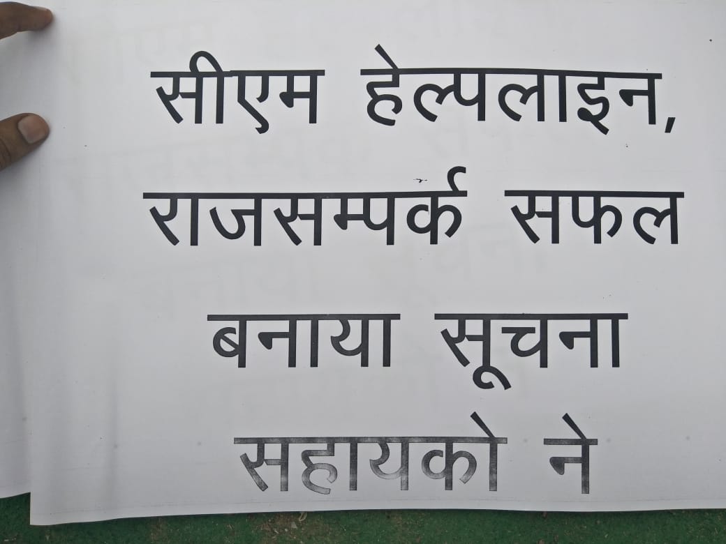 Munesh50's tweet photo. हम राजस्थान के IT विभाग में कार्यरत सूचना सहायक अपनी ग्रेड पे बढ़ाने की मांग को लेके सम्पूर्ण राष्ट्र में दूसरे नम्बर पर ट्रेंड कर रहे हैं, राष्ट्रीय मीडिया को टैग करो सभी कि क्यों
#IA_GradePay3600 होनी चाहिए https://t.co/E8dWgTlswK