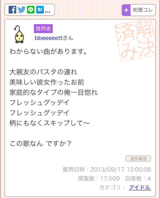 Yahoo 知恵袋迷言集 Yahoo 知恵袋迷言集