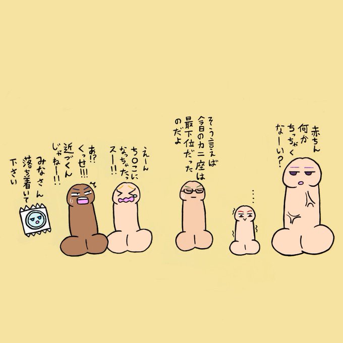 Conversation Between ミニリュウ And Nishini45022910 1 Whotwi Graphical Twitter Analysis