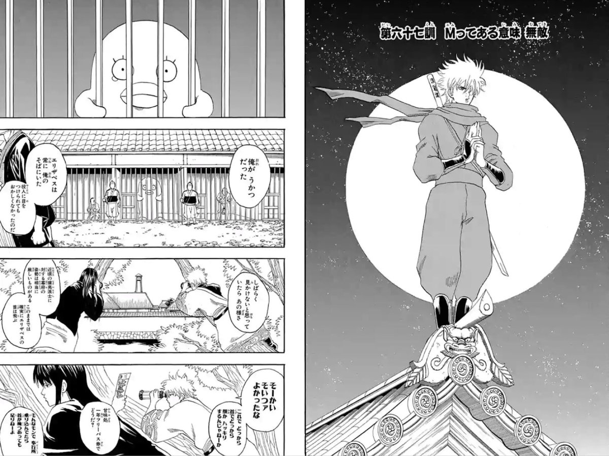 そると 銀魂一日一訓 第七十三訓 百万編の詩より一吠えのワン 昨日の続き 定春を元に戻すために 万事屋と阿音 百音が奮闘 銀さんと百音が笛で繋がるん笑うわw 返事が全部ピーw 五芒星を描くキャッチボール 色々とツッコミどころありすぎて面白 そると 銀魂一日一訓 第七十三訓 百万編の詩より一吠えのワン 昨日の続き 定春を元に戻すために 万事屋と阿音 百音が奮闘 銀さんと百音が笛で繋がるん笑うわw 返事が全部ピーw 五芒星を描くキャッチボール 色々とツッコミどころありすぎて面白