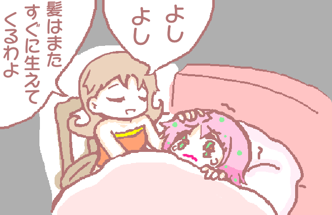 ピンク親子2
#jjba #diavolo #donatella #trishuna https://t.co/BaKz5unxsG
