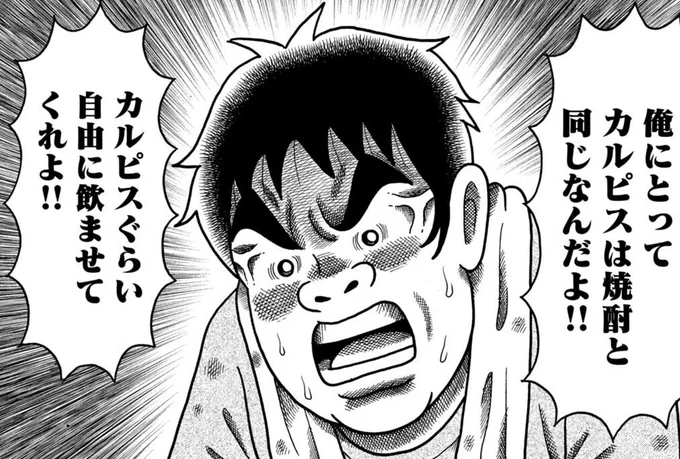 #作家は経験したことしか書けない 