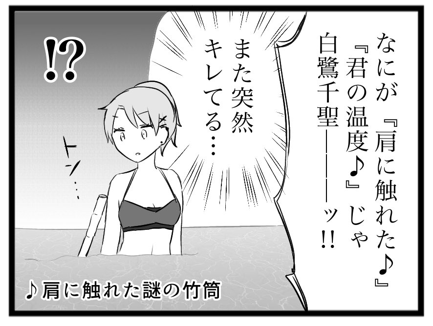 モブ男子がモブ女子になってプール行くペーパー描いてたら寝れそうにない 間に合えば明日の本につきます! 