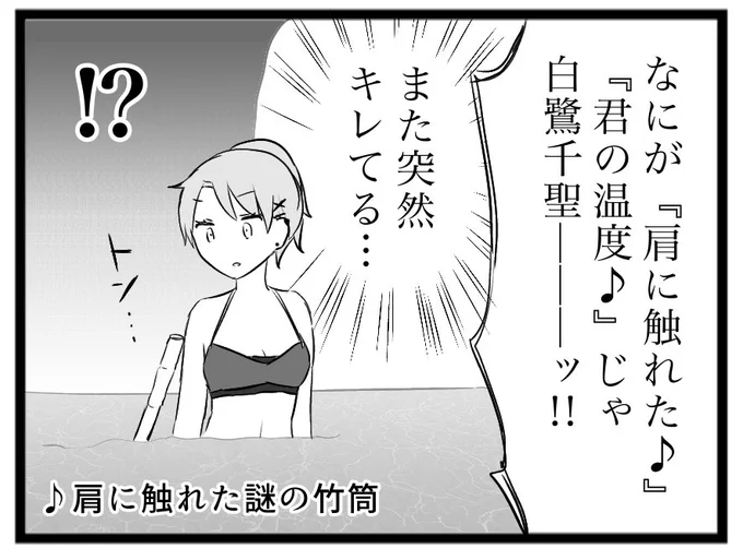 モブ男子がモブ女子になってプール行くペーパー描いてたら寝れそうにない 間に合えば明日の本につきます! 