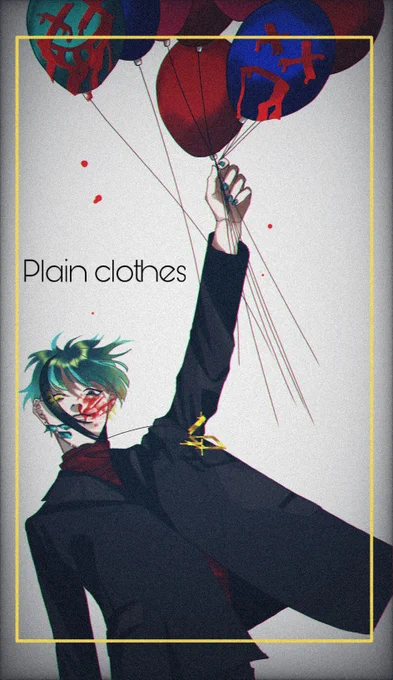 かっこつけたけどただの私服です、、 