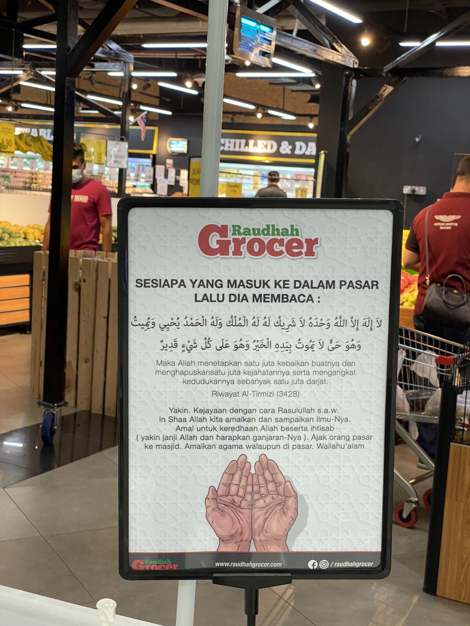 Haaziq Zahar On Twitter Went To Malakat Mall Cyberjaya Few Islamic Boutiques And Some Small Retails The Only Big Thing Here Is The Raudhah Grocer Which Logo Is Suspiciously Familiar