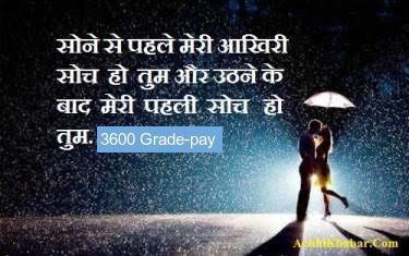 Munesh50's tweet photo. #IA_GradePay3600
हम मंत्रालयिक कर्मचारी नही है, हम तो सूचना सहायक है जिन्होंने राजस्थान को IT में नाम दिलाया है। https://t.co/Jxx5WfG6Ps