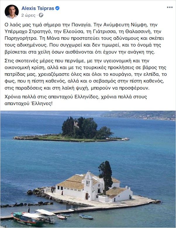 LStamellos's tweet photo. Η μετατροπή του ΣΥΡΙΖΑ σε ΑΝΕΛ έχει ολοκληρωθεί επιτυχώς. https://t.co/hgozL4UYy4