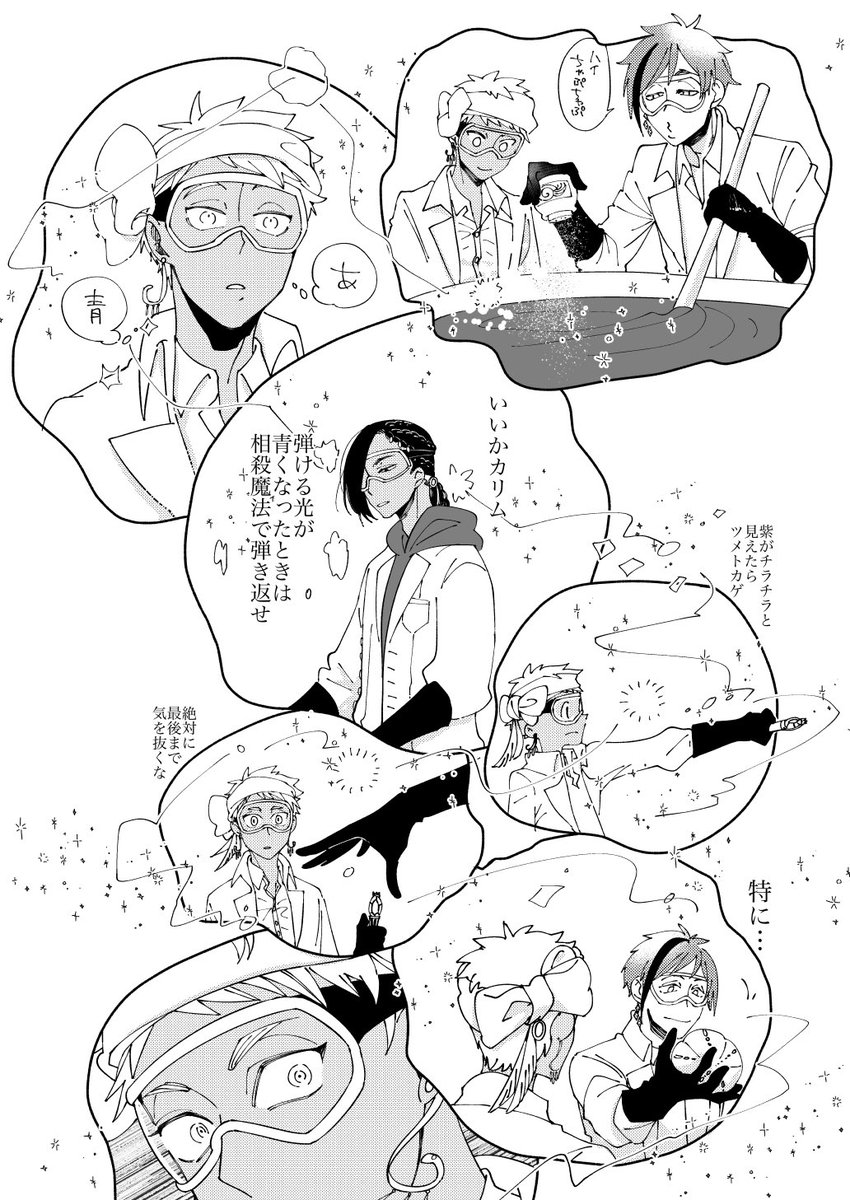 年08月15日の注目ツイート 2ページ目 メガとんトラック 年08月15日の注目ツイート 2ページ目 メガとんトラック