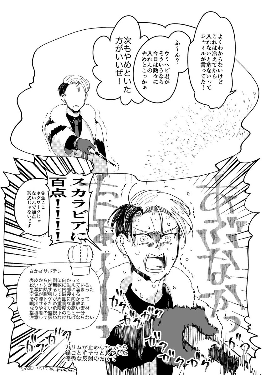 年08月15日の注目ツイート 2ページ目 メガとんトラック 年08月15日の注目ツイート 2ページ目 メガとんトラック