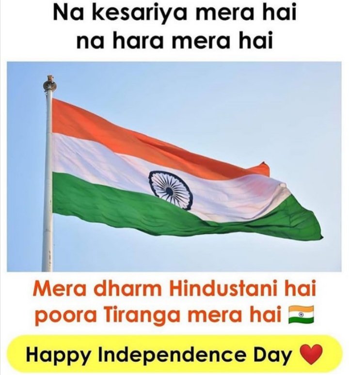 DeepanshuBajpa2's tweet photo. #IndependenceDayIndia2020 https://t.co/TVDQqG0Oxd
