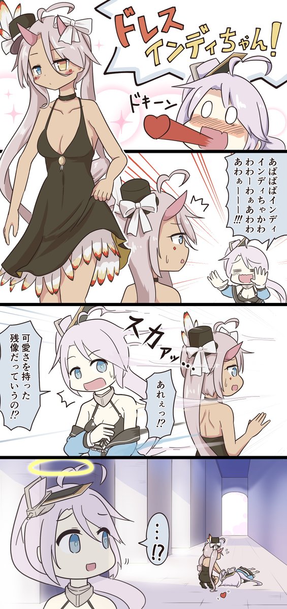 息抜きアズレン4コマ・130
飛び出しソウル
#アズールレーン 