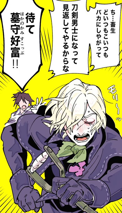 ⏳『第i五i人i格、始まるぞ』 