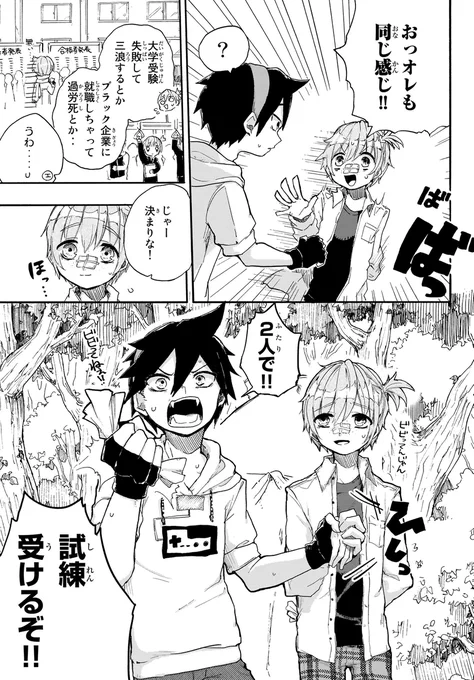 (3/11) 
