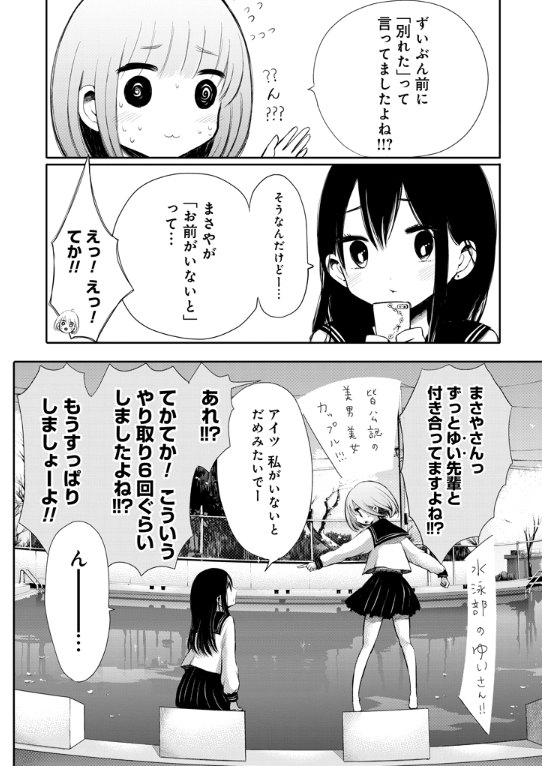 ③ 