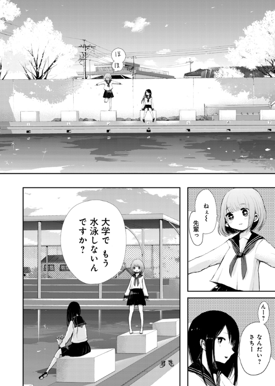 ② 