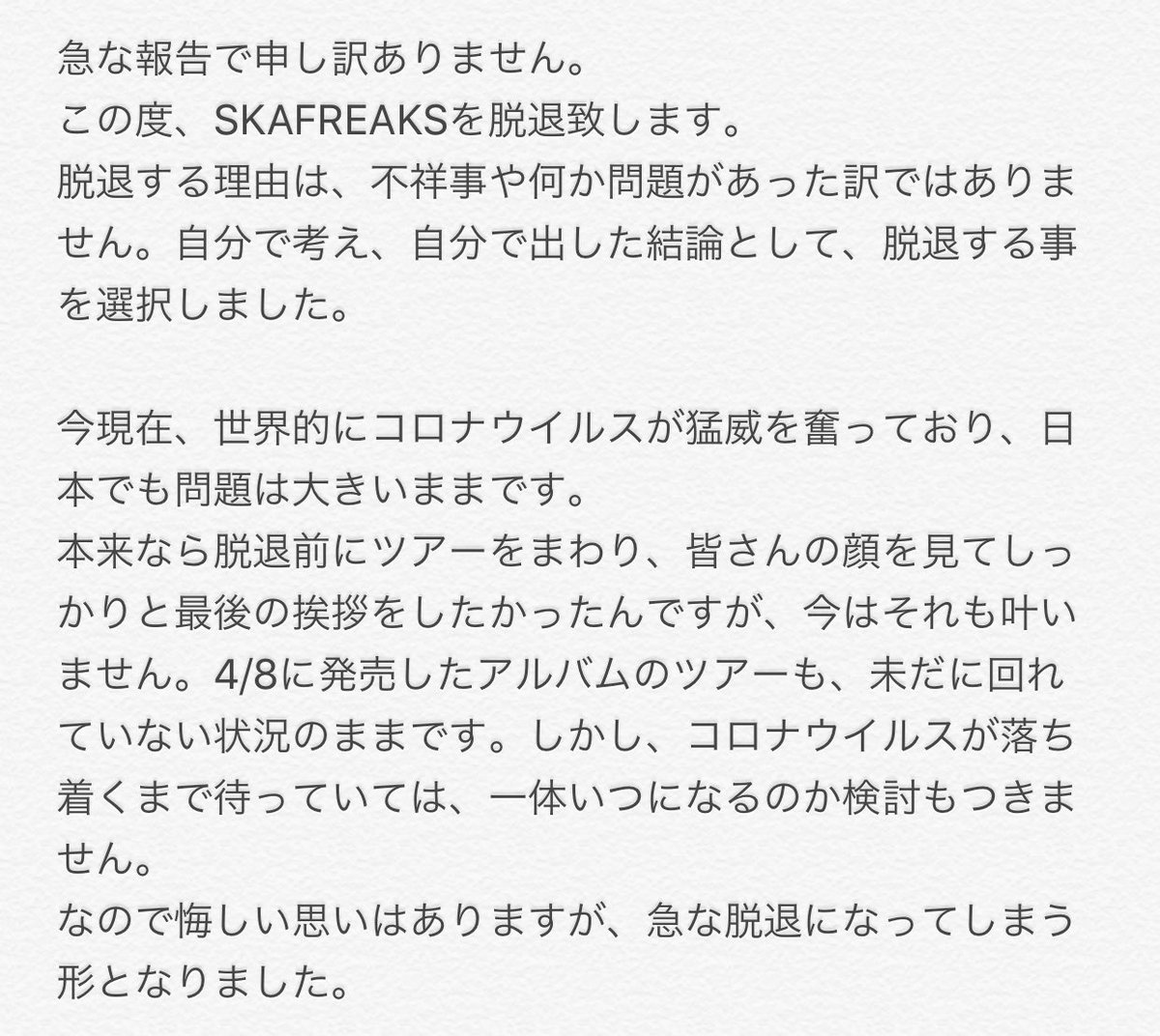 にこやす Nicoras Nico Twitter にこやす Nicoras Nico Twitter