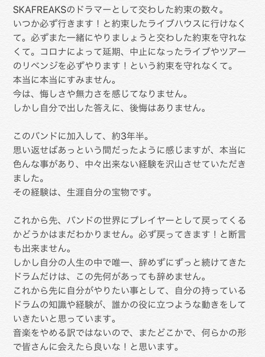 にこやす Nicoras Nico Twitter にこやす Nicoras Nico Twitter