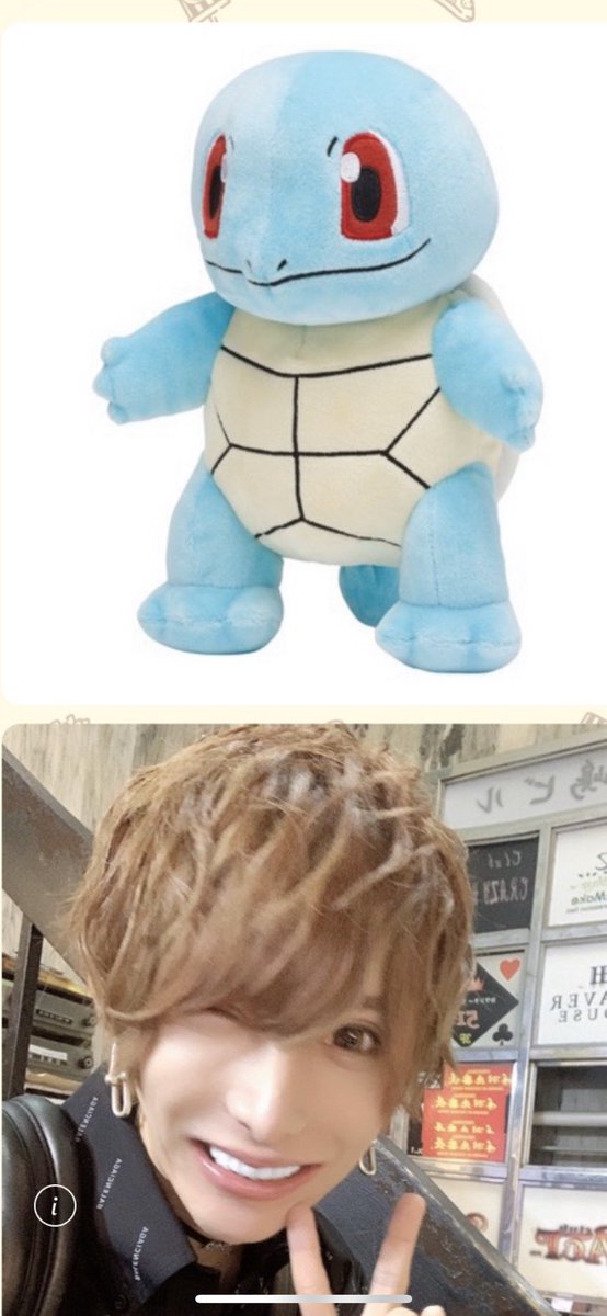 心綺麗 ココロキレイ 冬月ショコラ 似てる 笑 おれはゼニガメやなくて 銭ガメです ハイドロポンプするぞ 心綺麗 ココロキレイ 冬月ショコラ 似てる 笑 おれはゼニガメやなくて 銭ガメです ハイドロポンプするぞ