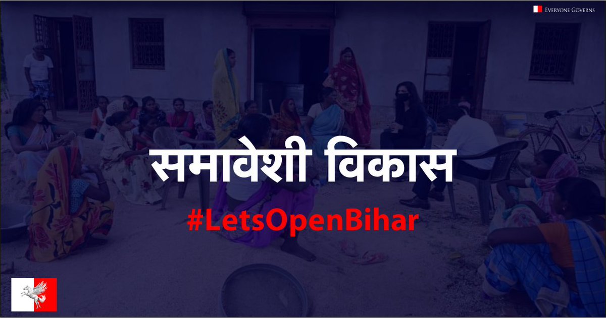 vardhan_anand's tweet image. Holistic development will reflect everywhere, not only road and bridges- that too unplanned. Right Policy, Right People, Right Implementation.
#LetsOpenBihar