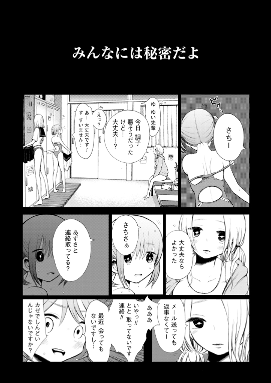 ④ 