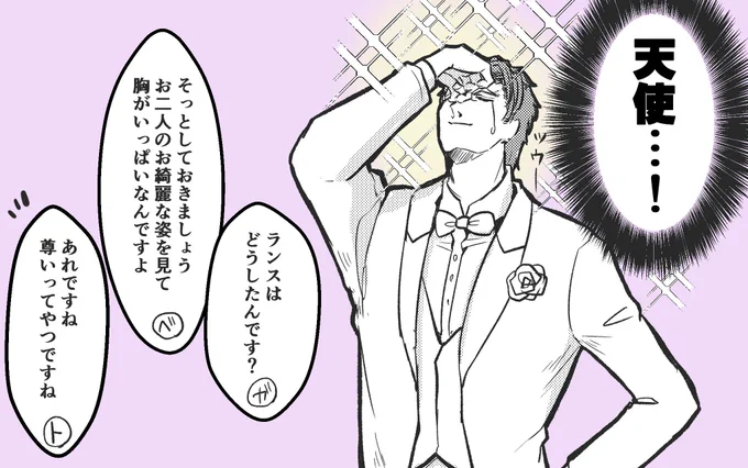 【おまけ】
↑を見た某スロット氏 