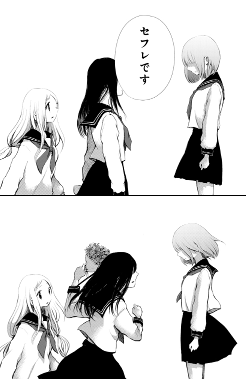 ⑧ 