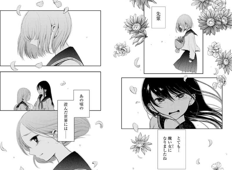 ⑧ 