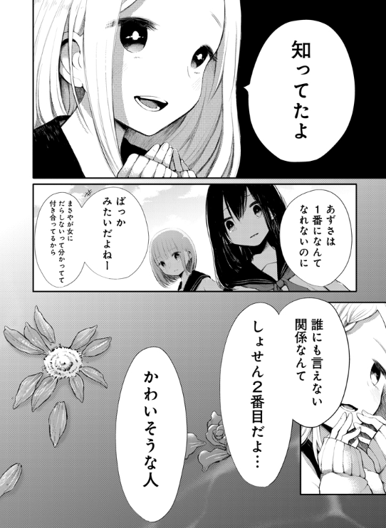 ⑧ 