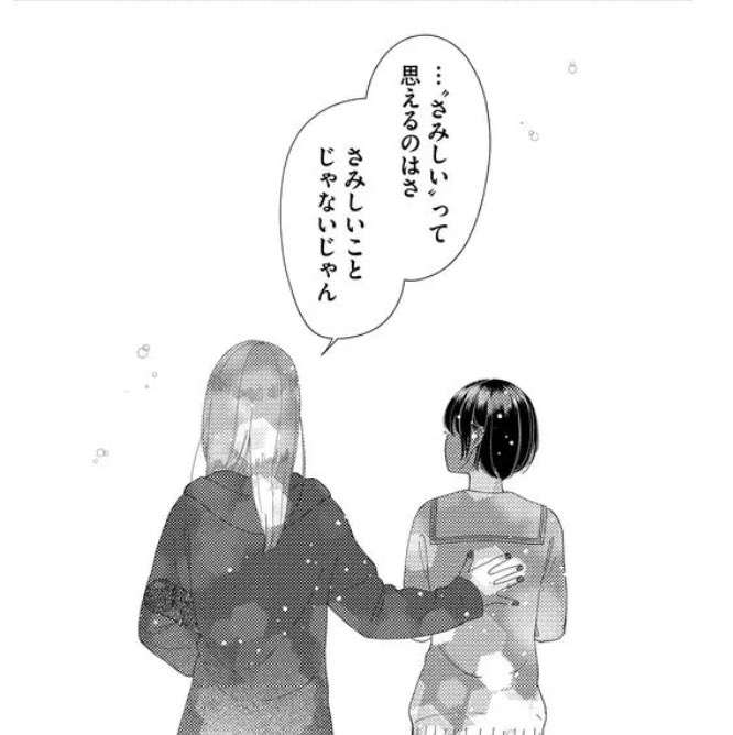 @Yuki234567890 悲しんでくださってありがとうございます…!。゜(゜^ω^゜)゜。

何度でも(*'ω'*)っスッ… 