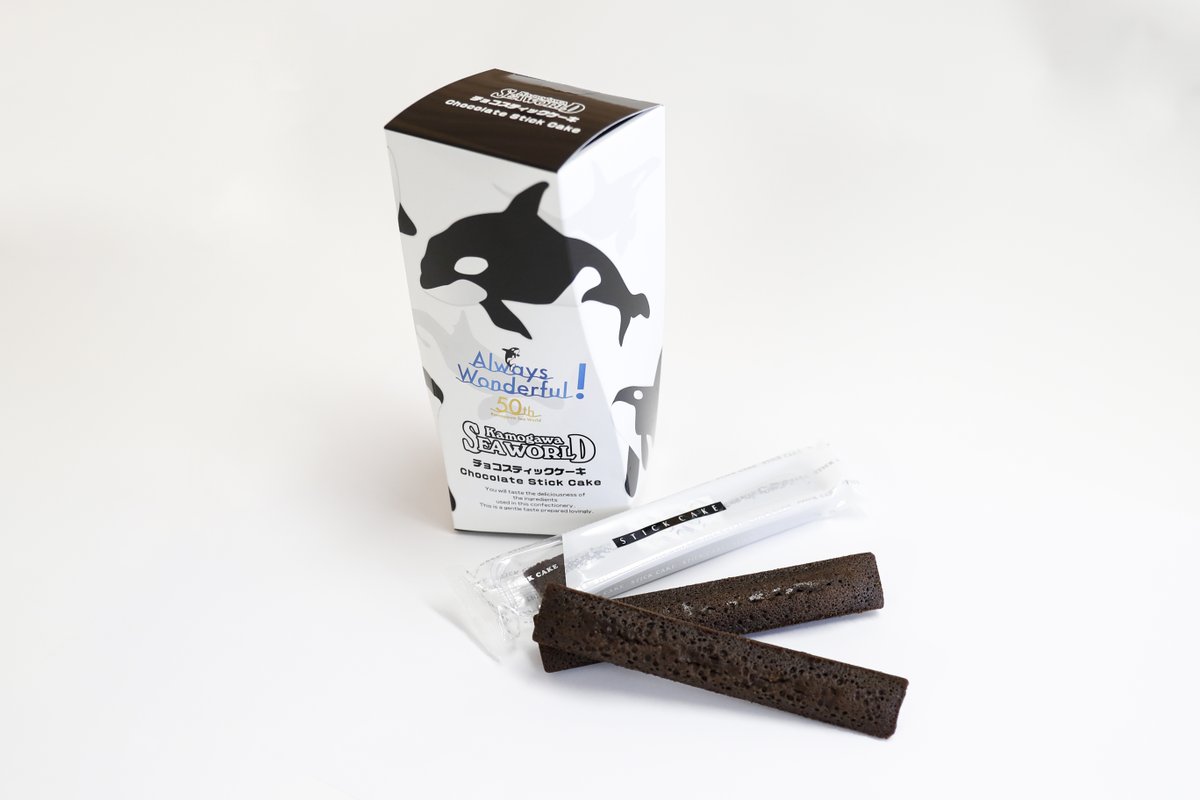 鴨川シーワールド 公式 人気のお土産も 50周年記念パッケージに チョコスティックケーキ シャチ風なモノトーンがオシャレなデザイン おやつにもちょうどいいお手頃サイズです 塩まんじゅう シャチの焼印で食べるのが勿体なくない 海を