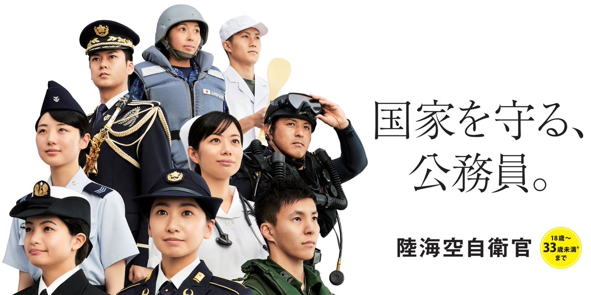 ▼日本軍　陸軍幼年学校　志願ポスター　Ｓ15　武窓④ ▽日本軍 陸軍幼年学校 志願ポスター Ｓ15 武窓④