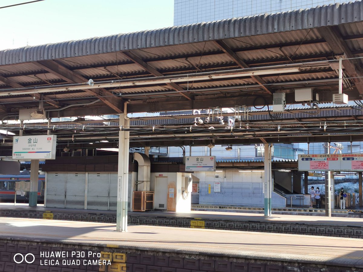 でんぱやくざ 名鉄金山駅のホームにあるaxgp基地局 何度見てみかっこいいぞ オススメだ なおjrホームから見る方がいい感じだぞ