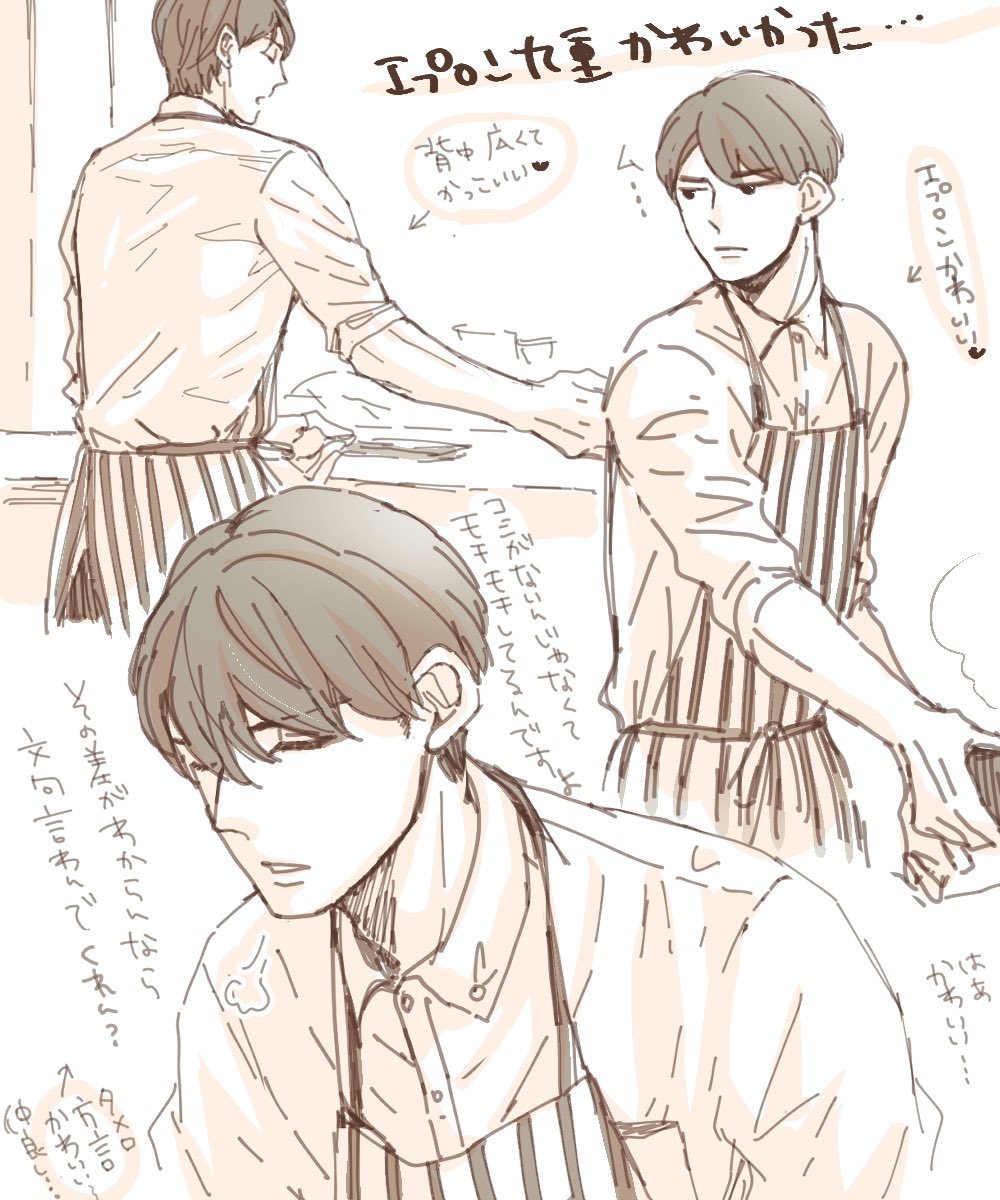 8話も鬼しんどかったけど九重が癒しだった…?陣さんとすっかり仲良くなってて可愛いネ?
#MIU404
#MIU404イラスト企画