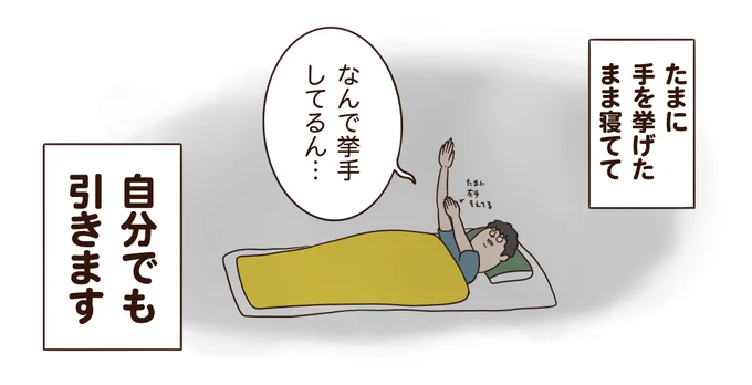 誰にも共感されたことない自分の謎 