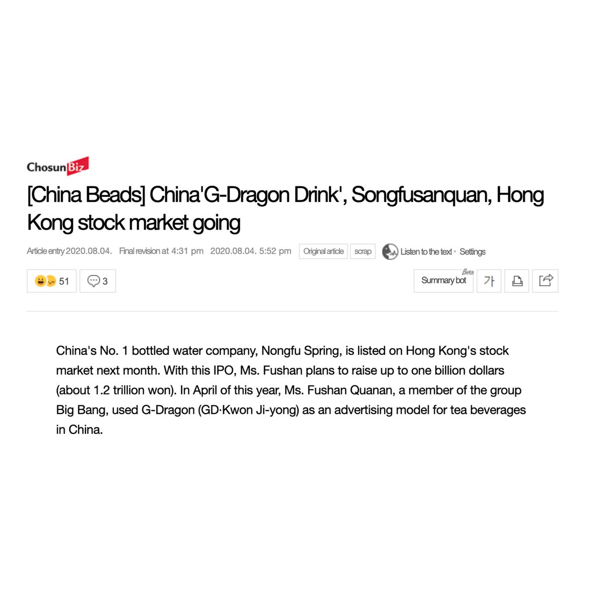 and to complete this nothing but facts thread, let's remember how G-Dragon was selected as the new advertising model for Nongfu Spring Tea. It's the first time a Korean artist has appeared in a Chinese ad since THAAD.