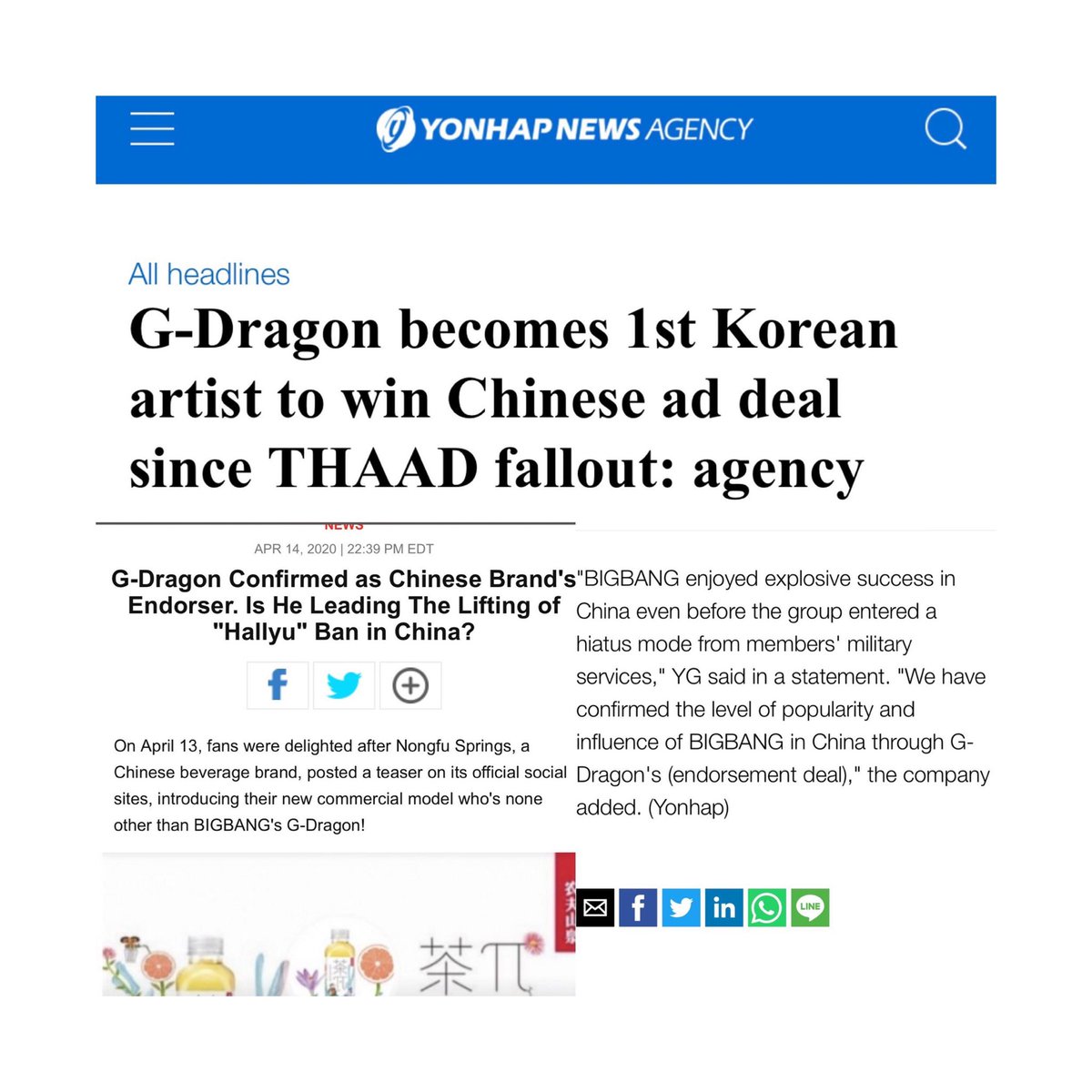 and to complete this nothing but facts thread, let's remember how G-Dragon was selected as the new advertising model for Nongfu Spring Tea. It's the first time a Korean artist has appeared in a Chinese ad since THAAD.