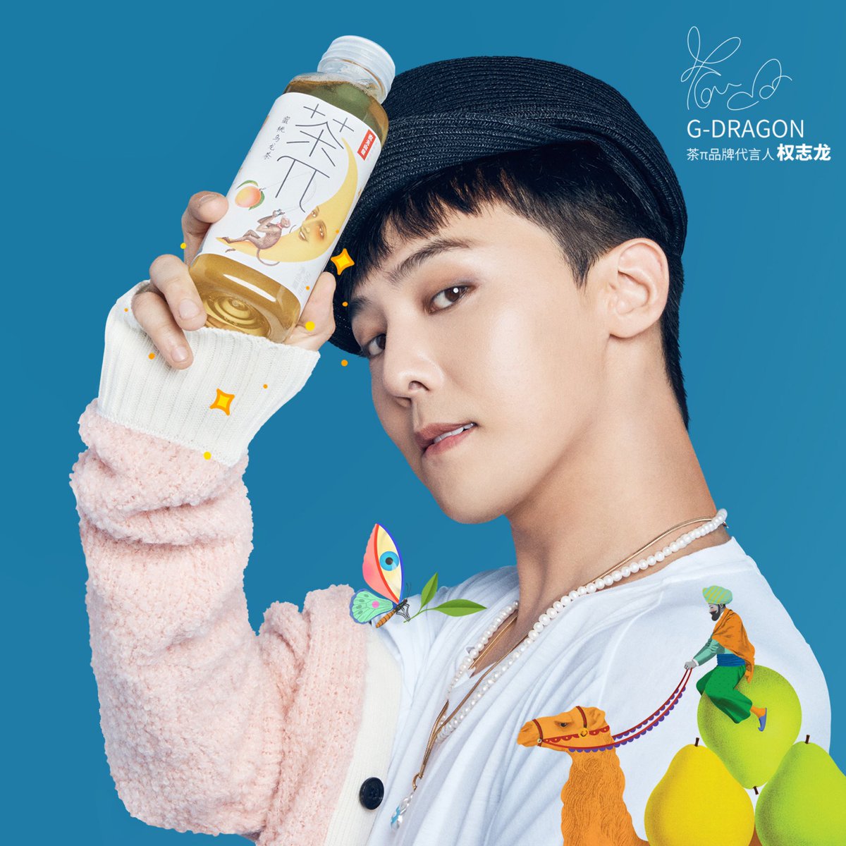 and to complete this nothing but facts thread, let's remember how G-Dragon was selected as the new advertising model for Nongfu Spring Tea. It's the first time a Korean artist has appeared in a Chinese ad since THAAD.
