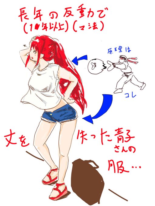 蒼崎青子のtwitterイラスト検索結果 蒼崎青子のtwitterイラスト検索結果
