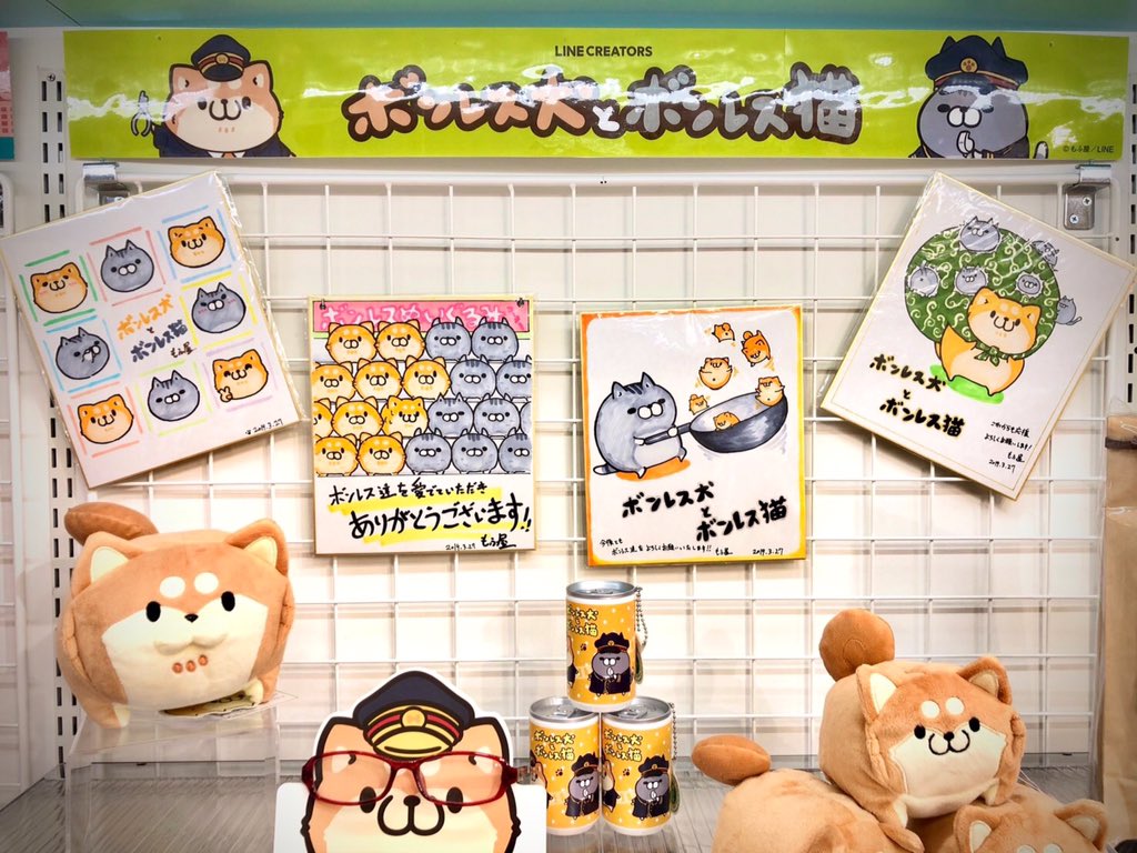 タグ ボンレス犬とボンレス猫 の注目ツイート メガとんトラック