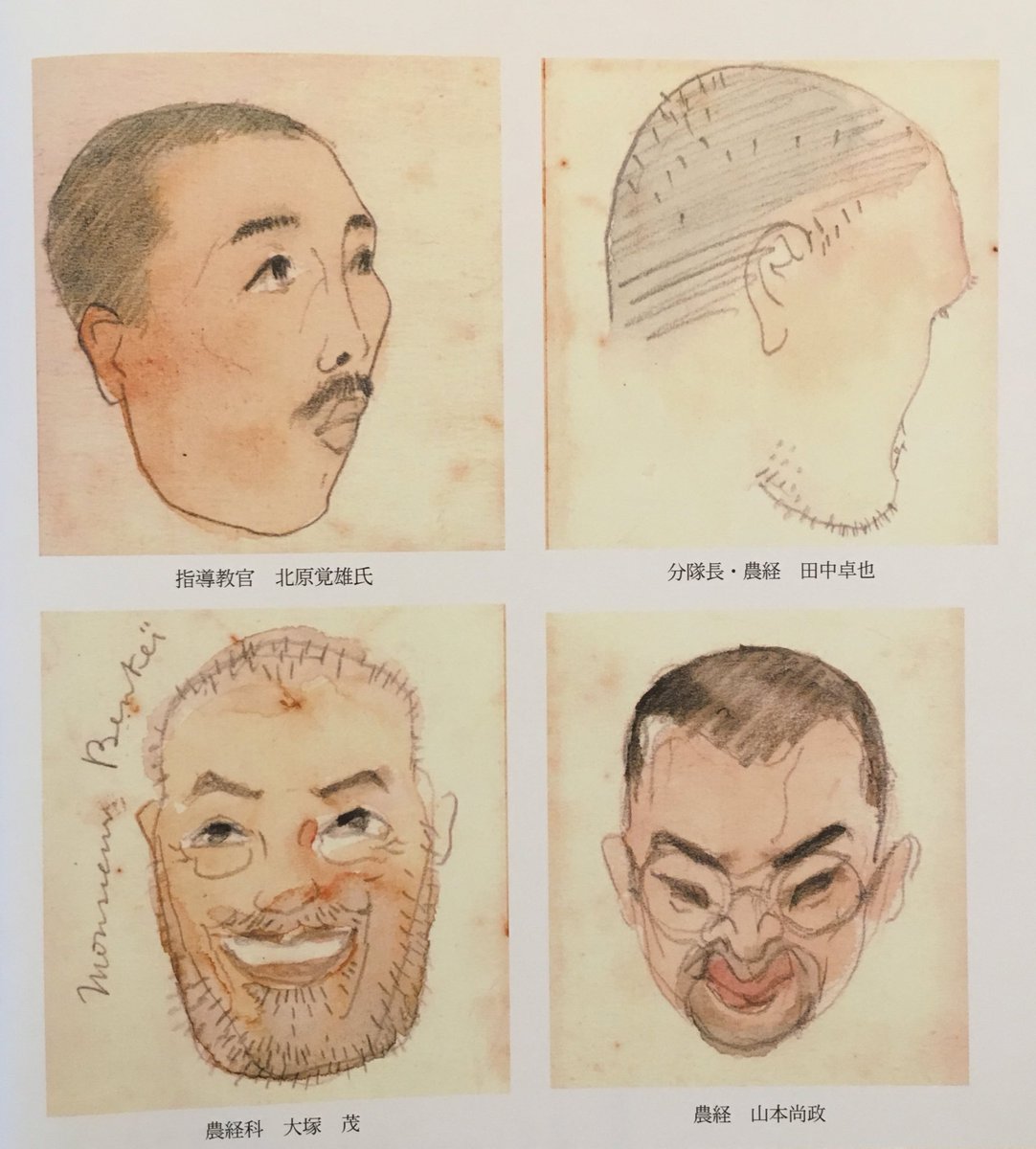 大伯父の戦死の通知と生前に描いた絵や俳句。京都帝大で農学を学び、自然科学や文学、音楽や美術を愛した人だったらしい。未来ある我が子の死が、たった紙切れ一枚で告げられた両親はどんな想いだっただろう。戦争を主導した人間にとっては末端で誰が死のうがどうでも良いことだったに違いない。 